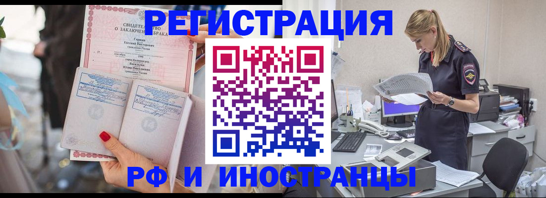 найти адрес прописки в Клинцах